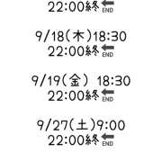 ヒメ日記 2025/09/16 17:51 投稿 白砂 名古屋デッドボール