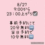 ヒメ日記 2025/09/26 10:40 投稿 白砂 名古屋デッドボール