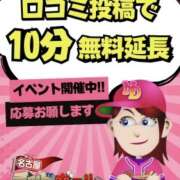 ヒメ日記 2025/09/29 17:00 投稿 白砂 名古屋デッドボール
