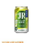 ヒメ日記 2025/11/11 01:45 投稿 白砂 名古屋デッドボール