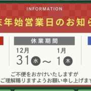 ヒメ日記 2025/12/22 10:45 投稿 白砂 名古屋デッドボール