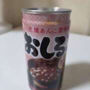 ヒメ日記 2025/11/19 09:55 投稿 矢吹 おふくろ