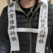 ヒメ日記 2026/01/07 10:13 投稿 矢吹 おふくろ