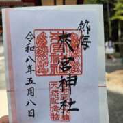 矢吹 おはようございます👋😃 おふくろ