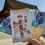 ヒメ日記 2026/07/28 09:57 投稿 矢吹 おふくろ