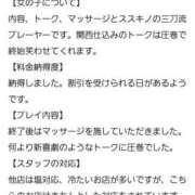 ヒメ日記 2024/11/30 13:55 投稿 深田　しほ しこたま奥様 札幌店