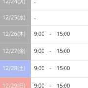 ヒメ日記 2024/12/22 19:25 投稿 深田　しほ しこたま奥様 札幌店