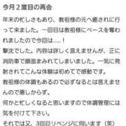 ヒメ日記 2024/12/23 14:00 投稿 深田　しほ しこたま奥様 札幌店