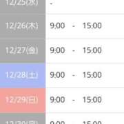 ヒメ日記 2024/12/23 19:24 投稿 深田　しほ しこたま奥様 札幌店