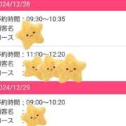 ヒメ日記 2024/12/27 17:55 投稿 深田　しほ しこたま奥様 札幌店