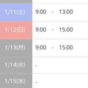ヒメ日記 2025/01/09 15:03 投稿 深田　しほ しこたま奥様 札幌店