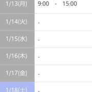 ヒメ日記 2025/01/11 14:14 投稿 深田　しほ しこたま奥様 札幌店
