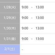 ヒメ日記 2025/01/26 20:52 投稿 深田　しほ しこたま奥様 札幌店