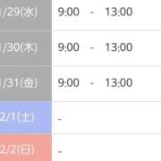 ヒメ日記 2025/01/28 17:55 投稿 深田　しほ しこたま奥様 札幌店