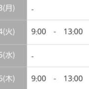 ヒメ日記 2025/02/02 21:05 投稿 深田　しほ しこたま奥様 札幌店
