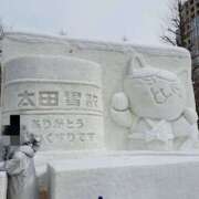 ヒメ日記 2025/02/05 22:05 投稿 深田　しほ しこたま奥様 札幌店