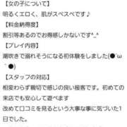 ヒメ日記 2025/02/11 18:05 投稿 深田　しほ しこたま奥様 札幌店