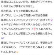 ヒメ日記 2025/02/11 18:25 投稿 深田　しほ しこたま奥様 札幌店
