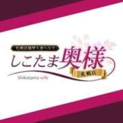 ヒメ日記 2025/02/11 19:05 投稿 深田　しほ しこたま奥様 札幌店