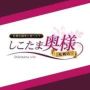 ヒメ日記 2025/02/14 15:49 投稿 深田　しほ しこたま奥様 札幌店