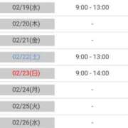 ヒメ日記 2025/02/16 15:25 投稿 深田　しほ しこたま奥様 札幌店