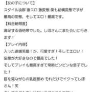 ヒメ日記 2025/02/17 17:55 投稿 深田　しほ しこたま奥様 札幌店