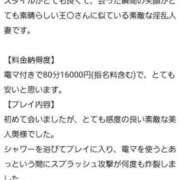 ヒメ日記 2025/03/10 13:42 投稿 深田　しほ しこたま奥様 札幌店