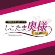 ヒメ日記 2025/03/19 20:28 投稿 深田　しほ しこたま奥様 札幌店