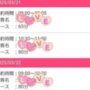 ヒメ日記 2025/03/20 19:25 投稿 深田　しほ しこたま奥様 札幌店