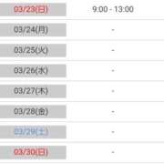 ヒメ日記 2025/03/22 07:25 投稿 深田　しほ しこたま奥様 札幌店