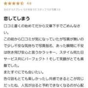 ヒメ日記 2025/04/01 13:57 投稿 深田　しほ しこたま奥様 札幌店