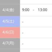 ヒメ日記 2025/04/03 09:35 投稿 深田　しほ しこたま奥様 札幌店