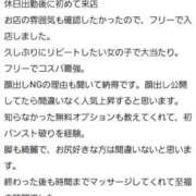ヒメ日記 2025/04/13 18:28 投稿 深田　しほ しこたま奥様 札幌店