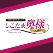 ヒメ日記 2025/04/14 17:25 投稿 深田　しほ しこたま奥様 札幌店