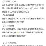 ヒメ日記 2025/05/08 18:35 投稿 深田　しほ しこたま奥様 札幌店