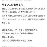 ヒメ日記 2025/05/08 18:55 投稿 深田　しほ しこたま奥様 札幌店