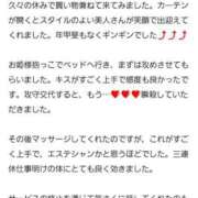 深田　しほ 【💐お礼写メ日記】 しこたま奥様 札幌店