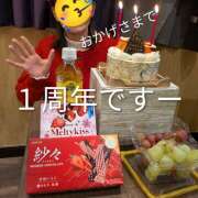 ヒメ日記 2025/11/16 09:49 投稿 菅原 おふくろ