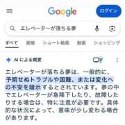 ヒメ日記 2025/05/24 23:42 投稿 りお 美少女宅急便