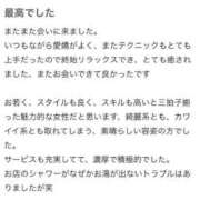 ヒメ日記 2025/04/04 17:02 投稿 夢咲 ゆめ☆2 TiAmo（ティアモ）
