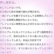 ヒメ日記 2025/06/11 18:18 投稿 あいり 白いぽっちゃりさん仙台店