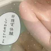 ヒメ日記 2025/06/04 12:56 投稿 みお ZERO-i