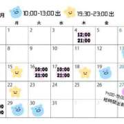 いくた牛ちゃん 12月の予定🗓 ダイナマイト（鶯谷）