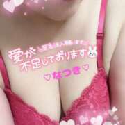 ヒメ日記 2024/12/15 18:53 投稿 なつき 木更津人妻花壇