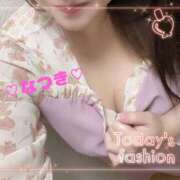 ヒメ日記 2025/01/06 13:50 投稿 なつき 木更津人妻花壇