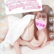 ヒメ日記 2025/01/11 15:42 投稿 なつき 木更津人妻花壇