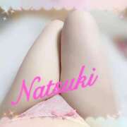 ヒメ日記 2025/01/12 08:25 投稿 なつき 木更津人妻花壇