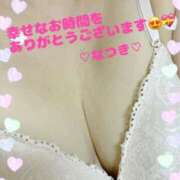 ヒメ日記 2025/03/24 17:45 投稿 なつき 木更津人妻花壇