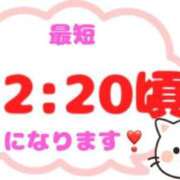 ヒメ日記 2025/04/20 20:25 投稿 なつき 木更津人妻花壇