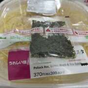 ヒメ日記 2025/02/06 12:39 投稿 ゆきほ ぽちゃカワ女子専門店　藤沢湘南店